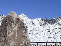 -兔儿山