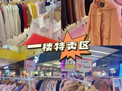 -阳光世纪奥特莱斯店