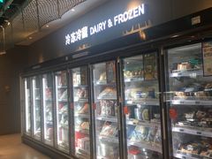 -盒马鲜生(悦峰店)