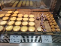 -芳叔(动漫星城店)