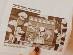 -爸爸糖吐司面包(宁波世纪东方店)
