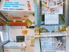 -華歡冰室-WahFoon(吉大店)