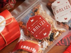 -LANLIZI BAKERY(COSMO店)