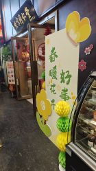 -同仁堂知嘛健康·塑龄中心