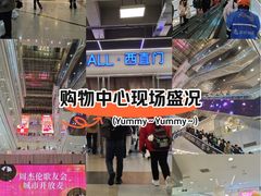 -凯德MALL(西直门店)