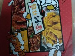 -蜜哆哆韩式炸鸡(普陀店)