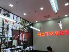 -黑粉你肥牛火锅粉(泛悦汇KA店)