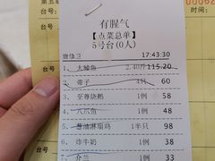 -有腥气私房菜·寻味顺德