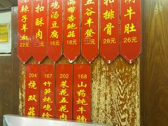 菜单-虢国羊肉汤馆(政二街店)