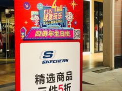 -王府井奥莱临潼小镇(临潼店)