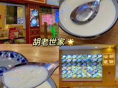 -赵记传承·中式甜品(中山石岐大信店)