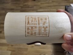 -燃厚蛋糕(卓展中信城店)