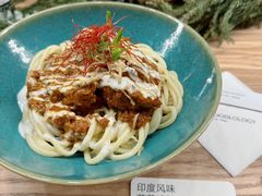 印度风味菠菜咖喱鸡腿拌面-里面·Noodlology(机电院店)