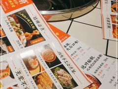 -蛙一刀·麻椒鱼火锅(金仙桥店)
