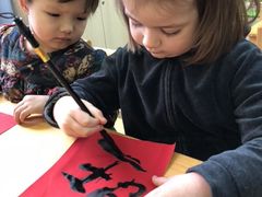 -AKA国际儿童中心Awesome Kids Academy