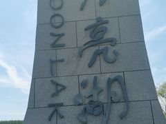 -峨嵋酒家(地安门店)