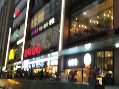 -浦东食品城(华诚大厦店)