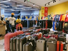 -BIGOFFS 超级折扣(仁恒伊势丹店)