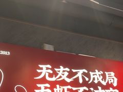-聚味瞿记·龙虾堂(咸嘉湖店)