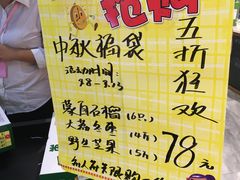 -鲜果壹号(旺墩店)