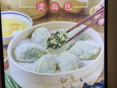 -东升灌浆包(辛庄街总店)