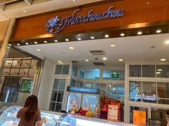 门面-檬舒舒MonChouChou(久光百货店)