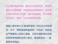 -上海嘉宁·心理咨询中心