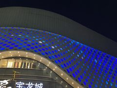 -宝龙城(杭州滨江店)
