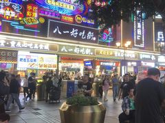 -八一好吃街·高品美食广场