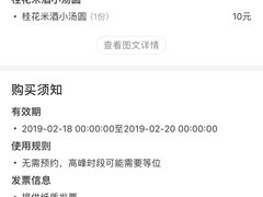 -蓉李记成都名小吃(二七万达店)