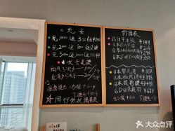 点击看大图 -MOMO·Nail美甲美睫