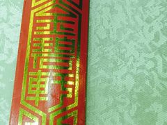 -金碧轩粤菜海鲜大酒楼