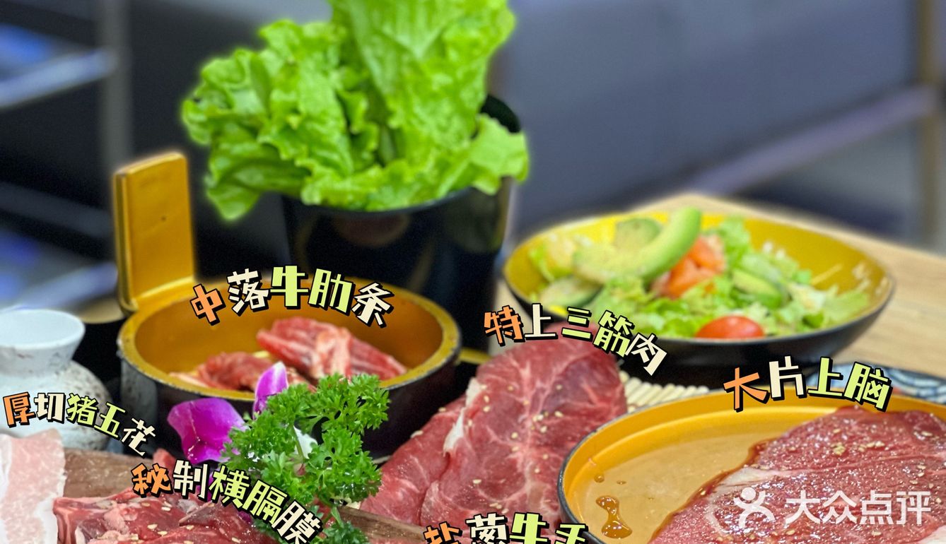 在这儿敞开吃别怕撑❗️宝藏🏴‍☠️烧肉放题吃到爽❗️