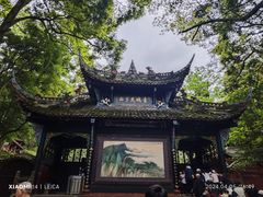 -青城山