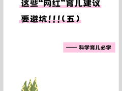 -吉的堡幼儿园(西安乐和公馆园)