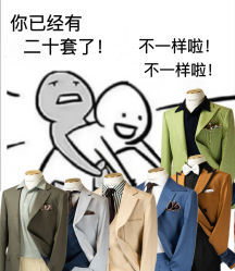 -MR.COLLECTION西装先生(富华里店)