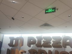 -必胜客(港城新天地店)