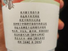-茶颜悦色(岳麓山顶店)