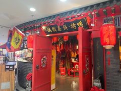 -满圆薄春饼(锦绣前程店)