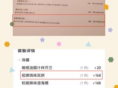 -华尔道夫酒店·紫金阁
