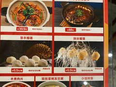 -金掌勺东北菜(格兰晴天店)