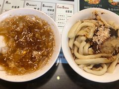 甜水面-林记渣渣面(西街店)