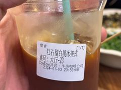 -CowCow其其·牛杂咖啡公司(六运店)