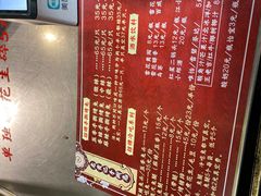 -老黄记手撕烤兔(玉林街店)