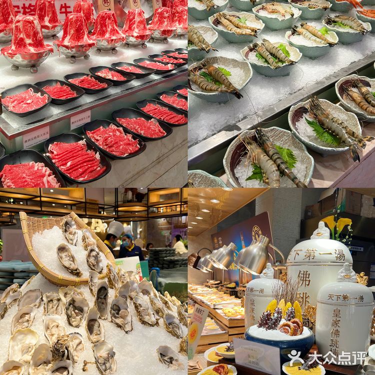 我愿称之为上海自助餐天花板！！！