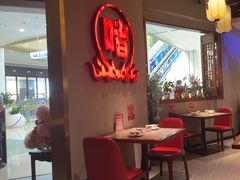 -得意啫·广东啫啫煲(前海HOP店)