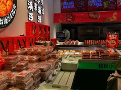 -泸溪河桃酥(西直门凯德店)