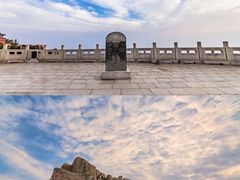 -泰山风景名胜区