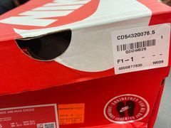 -NIKE上海青浦优选体验店