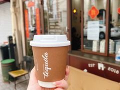 -Tequila Espresso(嘉善路店)